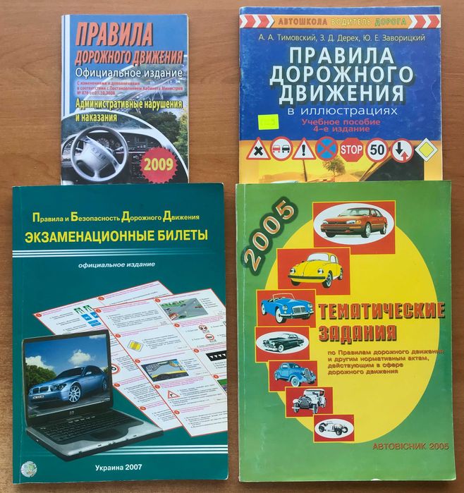 Билеты: ЗНО украинский язык и литература 2009 с ответами